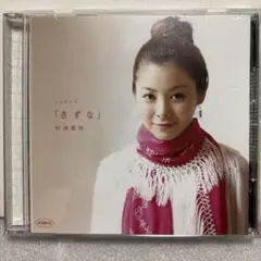 【送料無料】松浦亜弥 シングル「きずな」 DVD