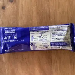 タカギ みず工房 浄水器 交換 カートリッジ JC0062
