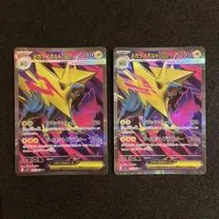 メガライボルトex sr ２枚セット　メガシンフォニア　ポケモンカード