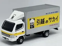 Item thumbnail for item 1a54f619-cef6-4e8a-a180-d8432e4e92ef