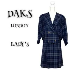【DAKS】ダックス セットアップ (ライナー付) 金ボタン 状態良好
