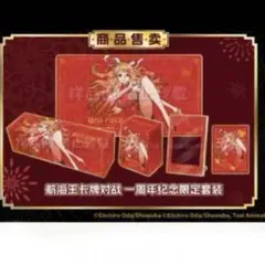 ワンピースカード 中国1周年 ナミ サプライセット サプライのみ