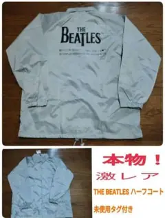 激レア！THE BEATLES 未使用タグ付き ハーフコート／レインコート