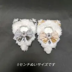 ほわぬい　ぬい服　ねこみみ　8センチ　ブルーロック　忍たま