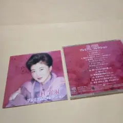 送料込 桂 銀淑 CD プレミアム 15曲