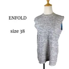 【人気◎高級】ENFOLD エンフォルド グレー ノースリーブカットソー 38