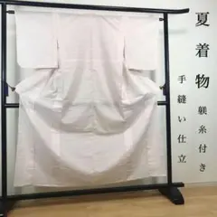 ZF-1230 夏着物 躾糸 小紋 薄物 手縫仕立