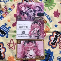 Vtuberチップス5 羽渕やむSR N Rセット♪