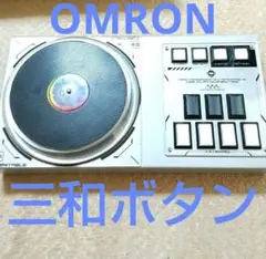 DJ機材 yuancon 5th  iiDX LR2 INFINITAS Yuancon / DX5thを購入しました。 | Siren.