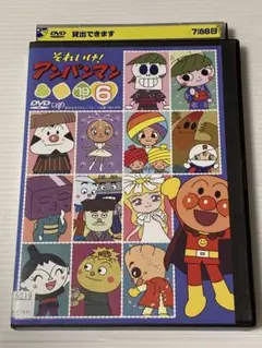 【DVD】それいけ！アンパンマン★ 2019年シリーズ 6巻♪