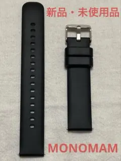 MONOMAM スマートウォッチ用 シリコンバンド 18mm 黒 新品未使用