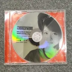 ハロープロジェクトスポーツフェスティバル2006 Hello! Project SPORTS FESTIVAL 2006 | Hello! Project Wiki