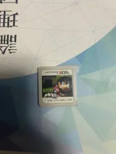 ルイージマンション2 Nintendo 3DS