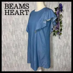 ☆古着☆ BEAMS HEART ビームス ハート ワンピース ひざ丈 ブルー