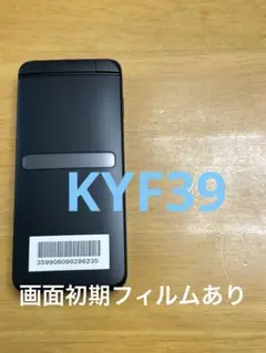 KYF39 GRATINA ブラック　SIMロック解除済み　235