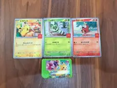 ポケモンカード3枚　ポケモンフレンダ