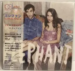 Elephant (エレファン) - Collective mon amour