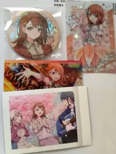 プロセカ 花里 みのり まとめ売り クリフェス ウエハース