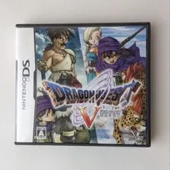 ドラゴンクエストV 天空の花嫁 ニンテンドーDS
