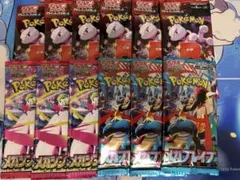 メガブレイブ　メガシンフォニア　ロケット団の栄光　バラ売り　合計12パック