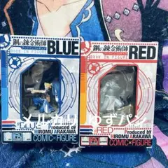 2025年最新】鋼の錬金術師ブックインフィギュアBLUEの人気