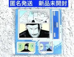 呪術廻戦　JCS限定　エモーショナルアクリルジオラマ　五条悟＆夏油傑