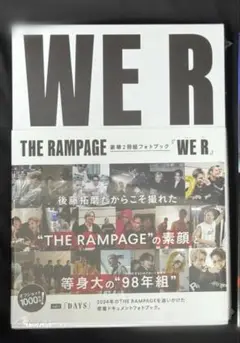 GL-16 ランペ　WE R フォトブック　2冊組