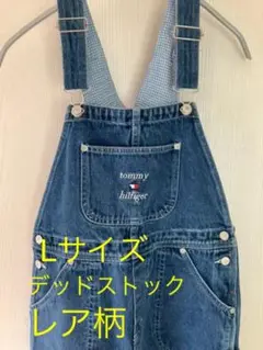 ☆送料無料☆トミーヒルフィガー オーバーオール レアロゴ