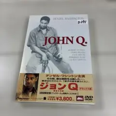 ジョンQ-最後の決断- デラックス版('02米)〈初回限定生産〉