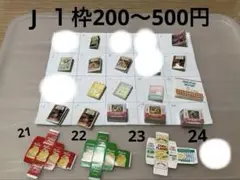 Item thumbnail for item c0e6f38e-02b6-4cf2-b56e-f6d8d747606e
