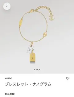 ルイ ヴィトン ブレスレット ナノグラム ブレスレット ゴールド シルバー