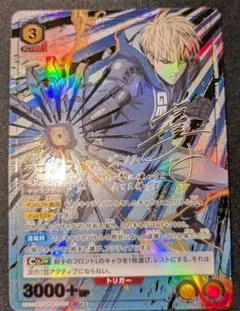 ユニオンアリーナ　ワンパンマン　ジェノスSR☆☆パラレル