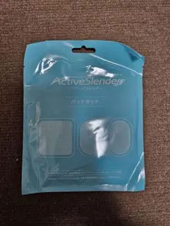 未使用品 アクティブスレンダー 交換用パッド 1セット