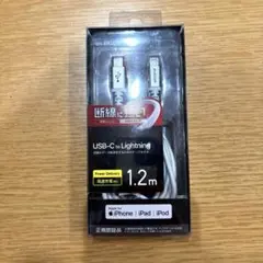 【新品未使用品】エレコムTypeC-Lightningケーブル1mホワイトPD