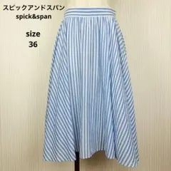 スピックアンドスパンspick&span ストライプ フレアスカート ひざ丈