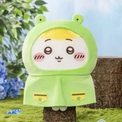 ちいかわ　雨の日BIGぬいぐるみ おまけ付き