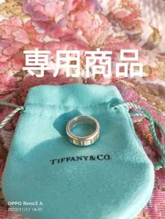 ティファニーアトラスリングシルバー925正規品