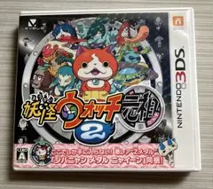 3DS 妖怪ウォッチ2 元祖