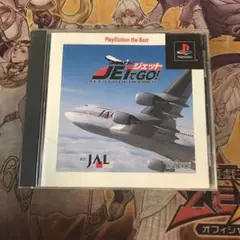 ジェットでgo! ps1 ソフト