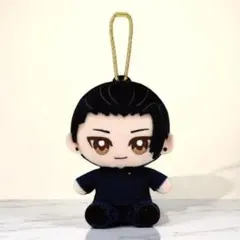 新品未使用【呪術廻戦】Chibiぬいおすわりマスコット　夏油 傑 高専Ver.