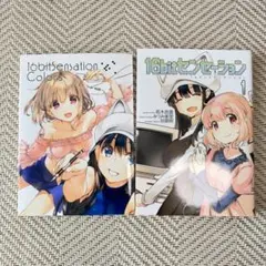 16bitセンセーション C104 新刊セット Blu-ray&DVD | テレビアニメ『16bitセンセーション ANOTHER