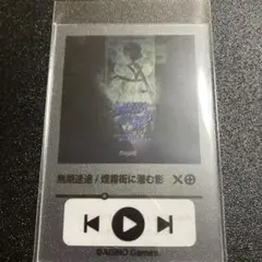 無期迷途　コミケ　C106 特典　クリアカード⑥
