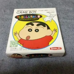 クレヨンしんちゃん2 オラとわんぱくごっこだぞ ゲームボーイ