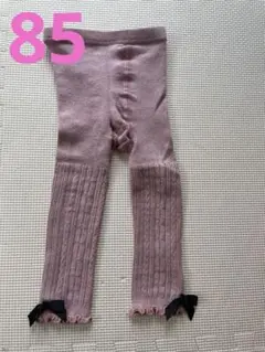 ピンク ケーブル編み レギンス 85