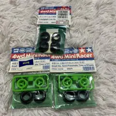 【ミニ四駆】ローハイト・ショック吸収タイヤセット当時物