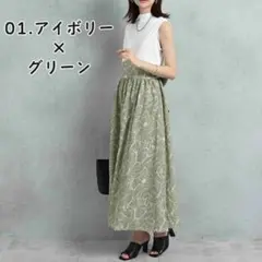 【新品タグ付】MURUA フラワードッキングワンピース ムルーア ミントグリーン