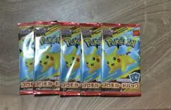 ポケモンカード ハッピーセット
