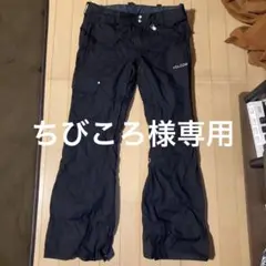 スノーウエアパンツ レディース
