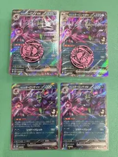 スターターセットex マリィのオーロンゲex プロモ無 2セット