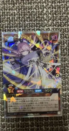 グランドレジェンドプリースト　オーバーラッシュ
